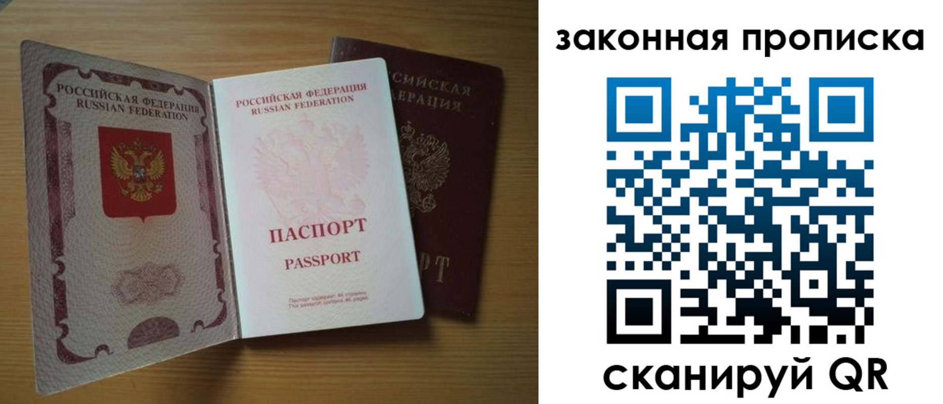 регистрация для школы в Белёве