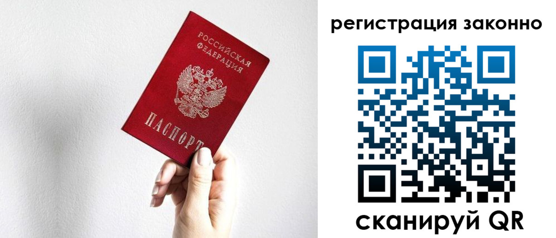 регистрация для дет. сада в Белёве